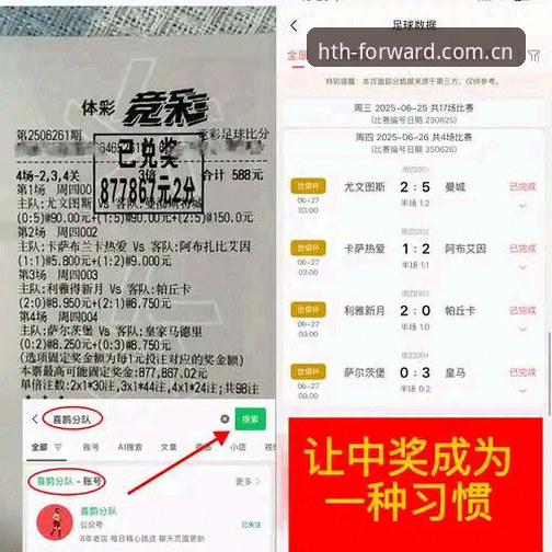 佛罗伦萨转会市场新目标深度评测：帕拉蒂奇锁定米雷蒂，尤文青训中场何去何从