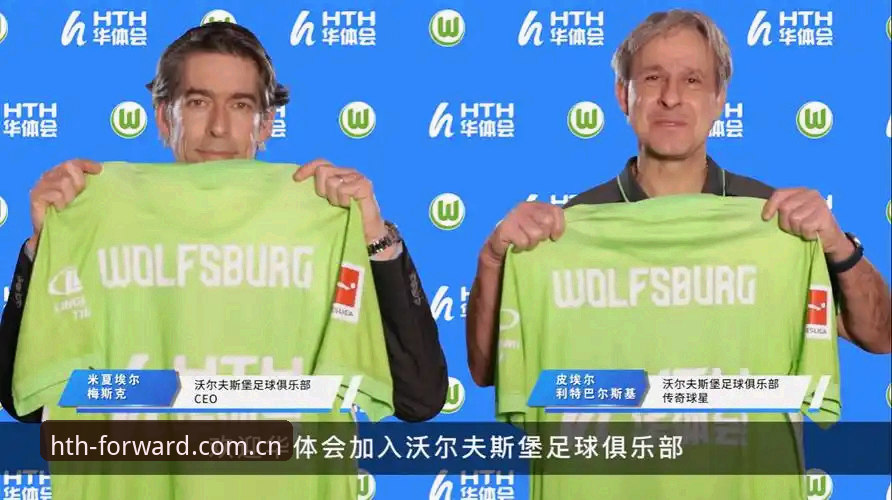 老用户亲测：华体会苹果手机端下载后让赛事同步更流畅的三个核心技巧