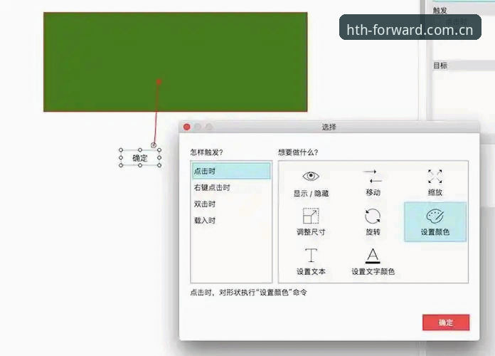 揭秘华体会HTH电脑网页登录教程背后的真相：iOS用户为何总在v2.0.2版本卡顿