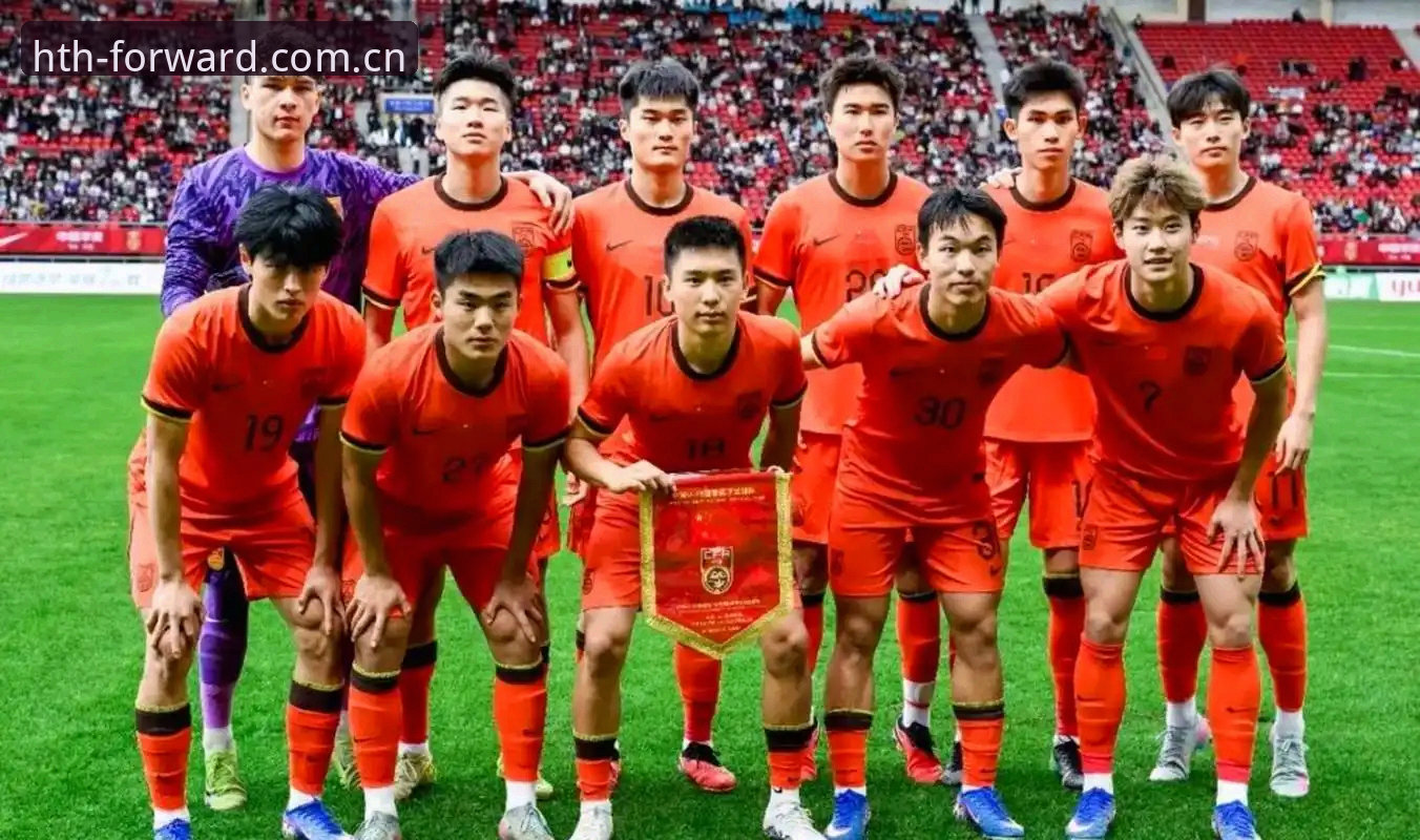 U19国足0-3完败突尼斯 vs 土伦杯出局：年轻阵容的锋利与钝痛