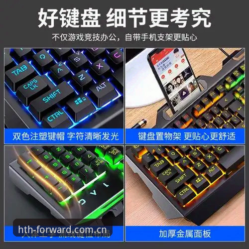 安卓版华体会中国赛事数据同步教程：从误操作到稳定衔接的避坑指南